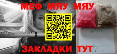 синтетический гашиш Конаково