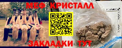 синтетический гашиш Конаково