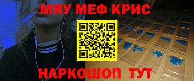 сатива Комсомольск-на-Амуре