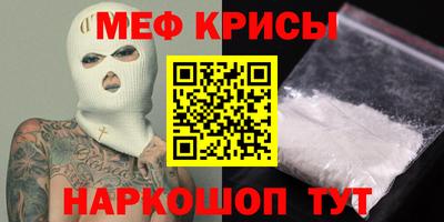 сатива Комсомольск-на-Амуре