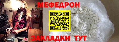 сатива Комсомольск-на-Амуре