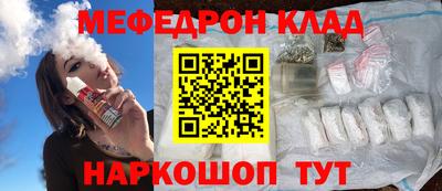 мескалин Абакан