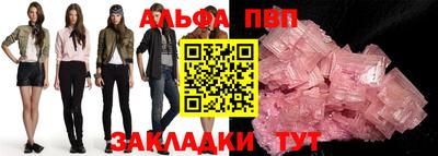 сатива Комсомольск-на-Амуре