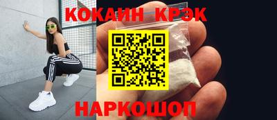 синтетический гашиш Конаково