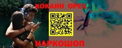 сатива Комсомольск-на-Амуре