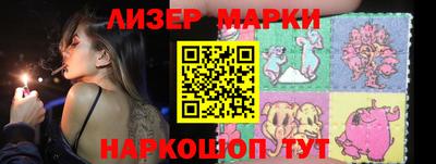 синтетический гашиш Конаково
