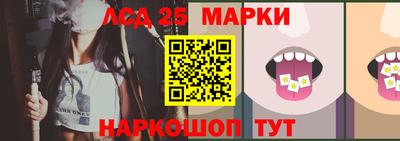 синтетический гашиш Конаково