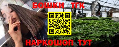синтетический гашиш Конаково