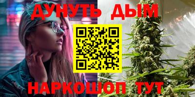 сатива Комсомольск-на-Амуре