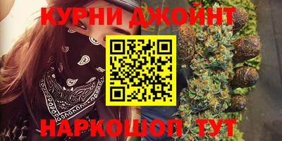 синтетический гашиш Конаково