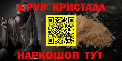 сатива Комсомольск-на-Амуре