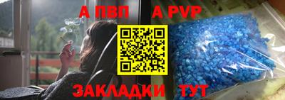синтетический гашиш Конаково