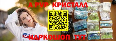 синтетический гашиш Конаково