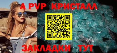 Альфа ПВП Коммунар