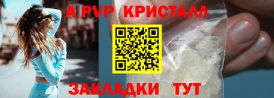 сатива Комсомольск-на-Амуре