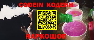синтетический гашиш Конаково