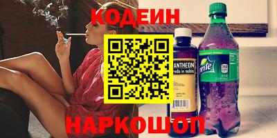 сатива Комсомольск-на-Амуре