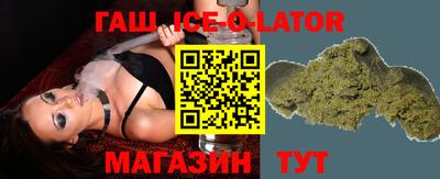 синтетический гашиш Конаково