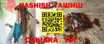 дживик Абинск