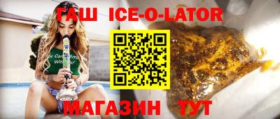Альфа ПВП Коммунар