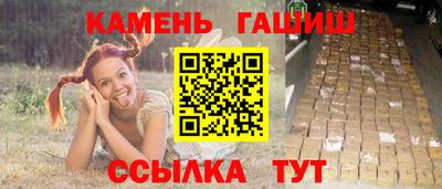 сатива Комсомольск-на-Амуре