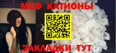 сатива Комсомольск-на-Амуре