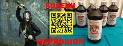 синтетический гашиш Конаково