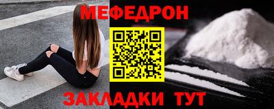 сатива Комсомольск-на-Амуре