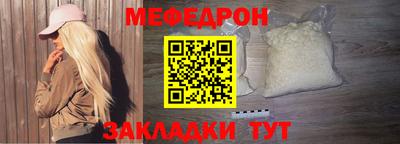синтетический гашиш Конаково