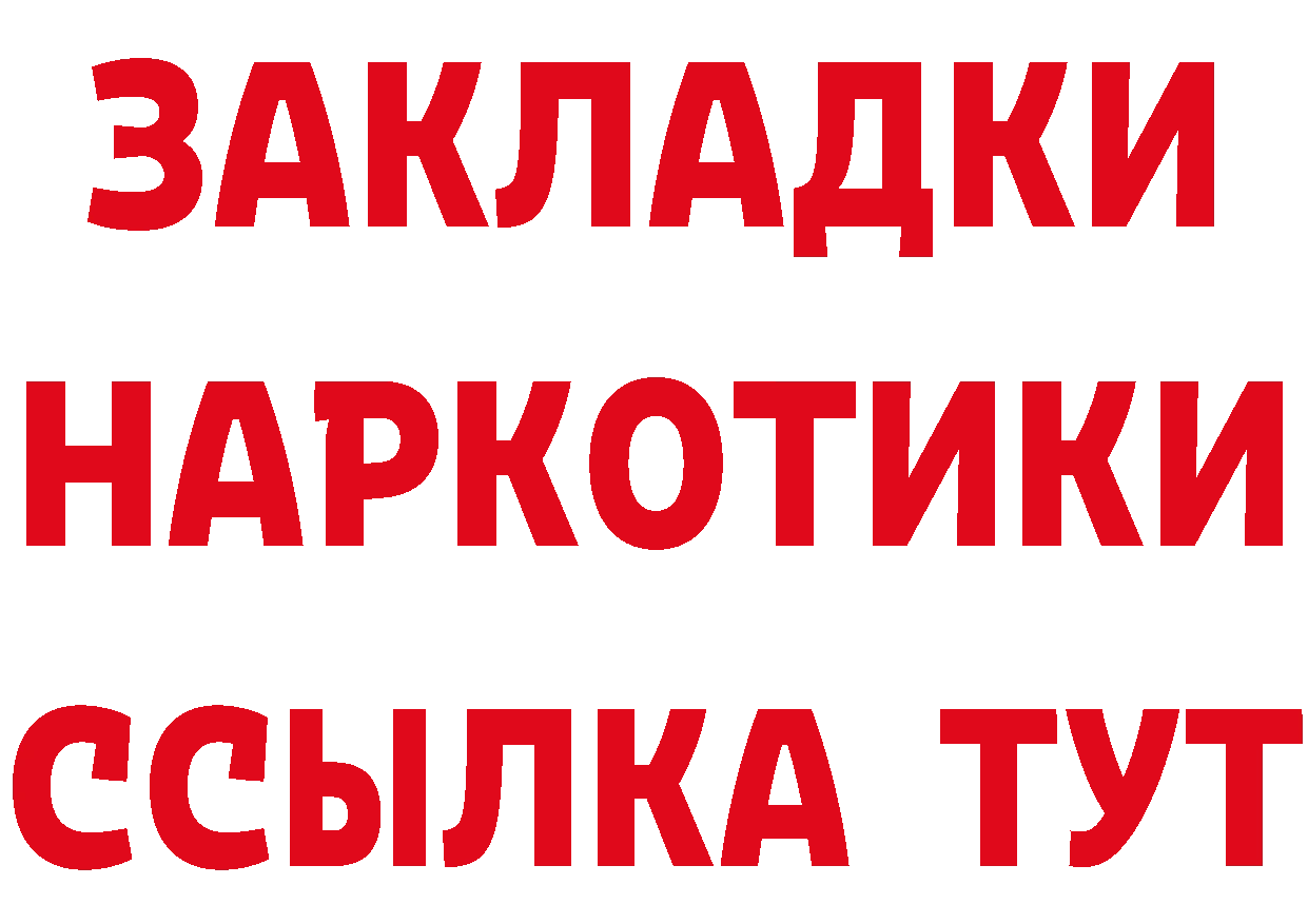 ТГК жижа рабочий сайт это OMG Азов