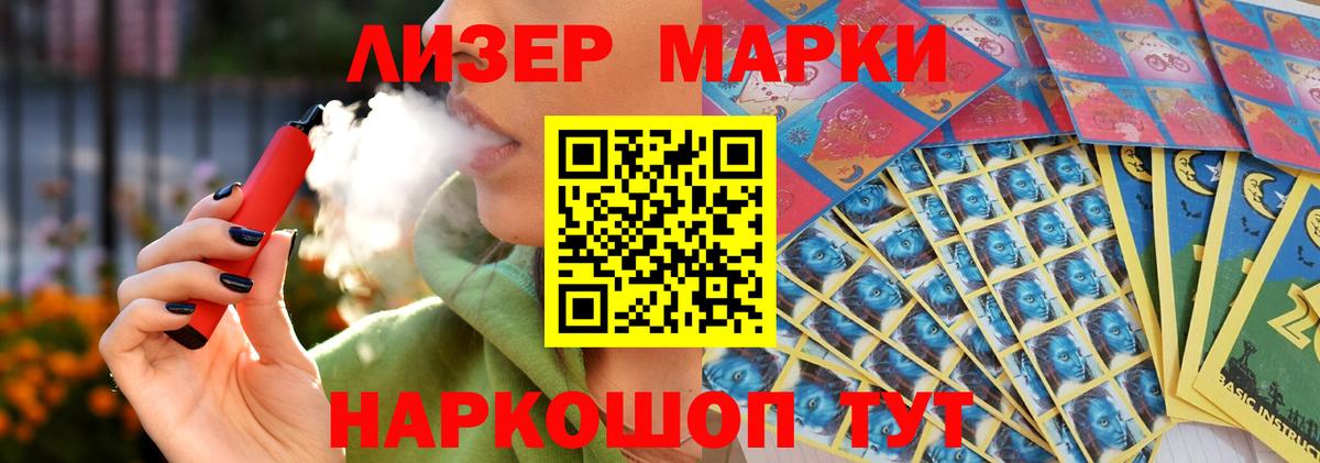 Азов  ЛСД экстази ecstasy  Вход с VPN 