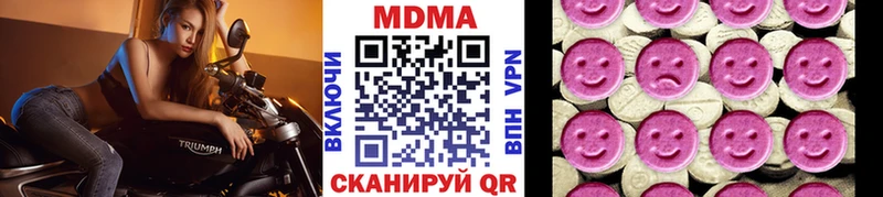 МЕГА вход  Азов  MDMA crystal 
