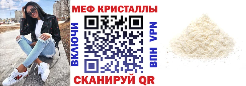 Мефедрон 4 MMC  где можно купить   Азов 