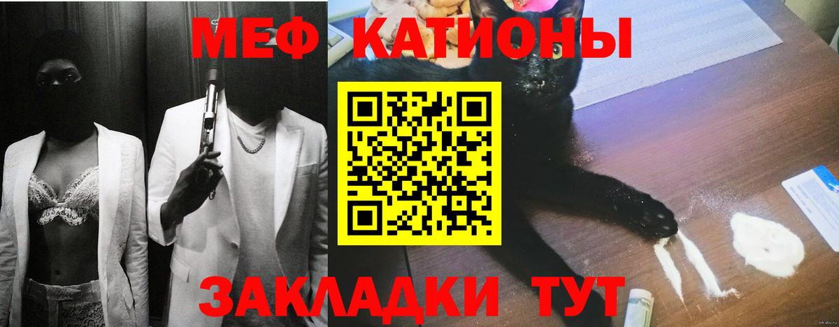 Меф кристаллы Азов