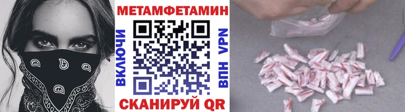 Первитин винт  где можно купить наркотик  Азов 
