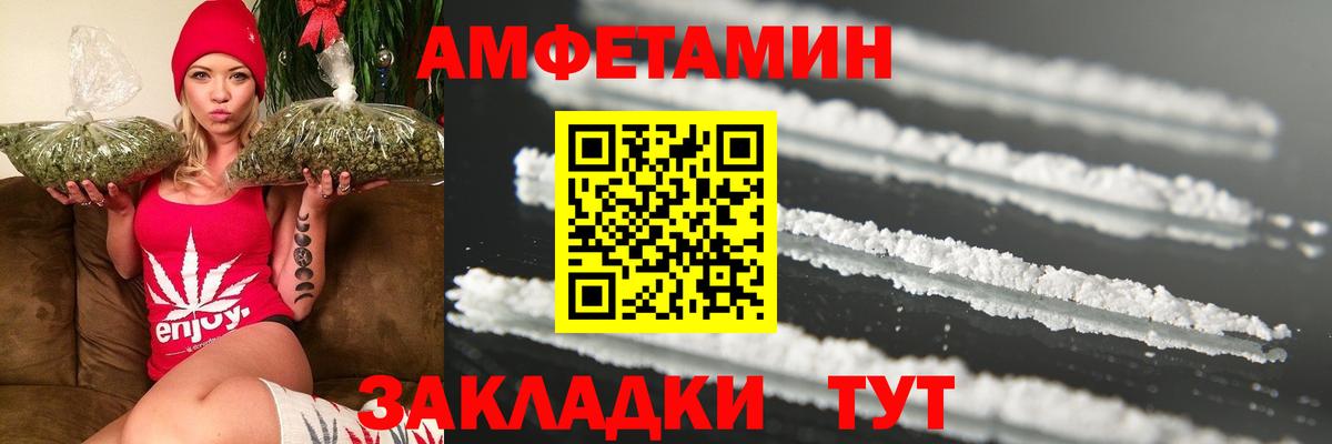 Метамфетамин  Первитин Methamphetamine  Вход с VPN  Первитин Methamphetamine  Азов 