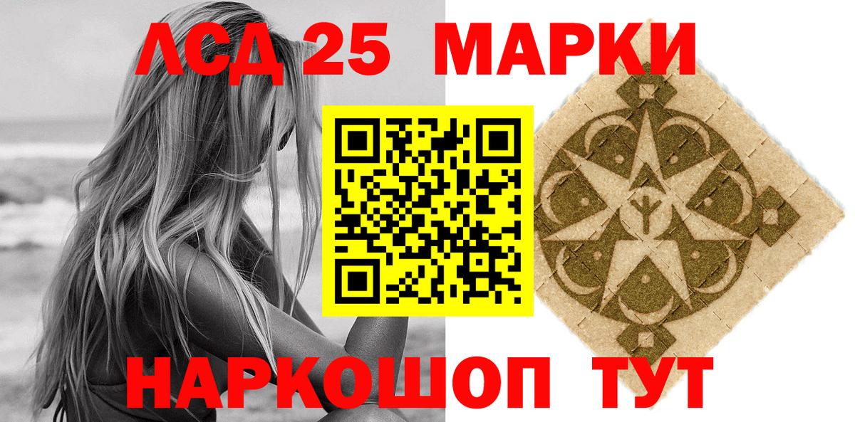 Азов  Наркотические марки 1,5мг  Наркотические марки 1,5мг  Вход с VPN 