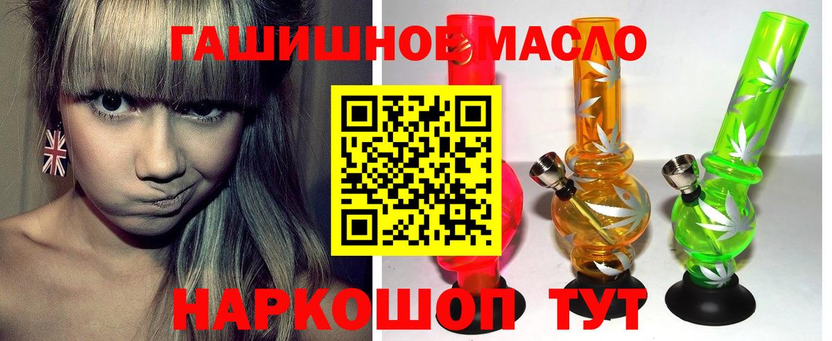 купить наркотики цена  Дистиллят ТГК вейп с тгк  Вход с VPN  Азов 