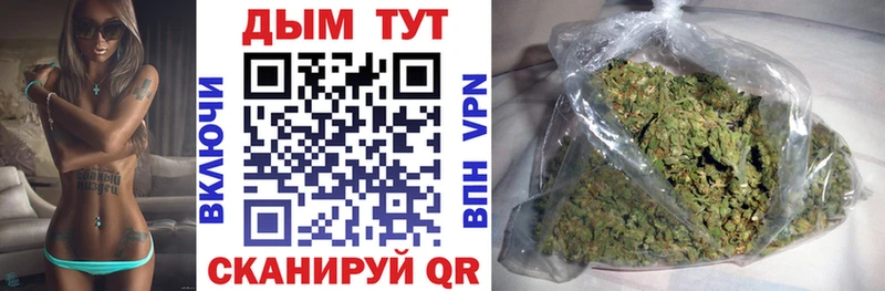 Бошки Шишки сатива  Азов 
