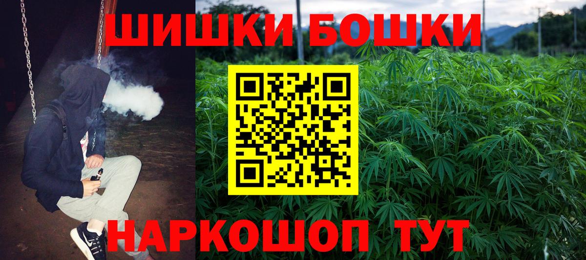 Марихуана Amnesia  МАРИХУАНА LSD WEED  Азов  МАРИХУАНА LSD WEED  Вход с VPN 